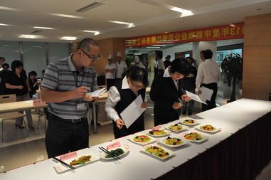 2013年度公司餐饮服务厨艺竞赛——以专业精神点燃美食创新之火